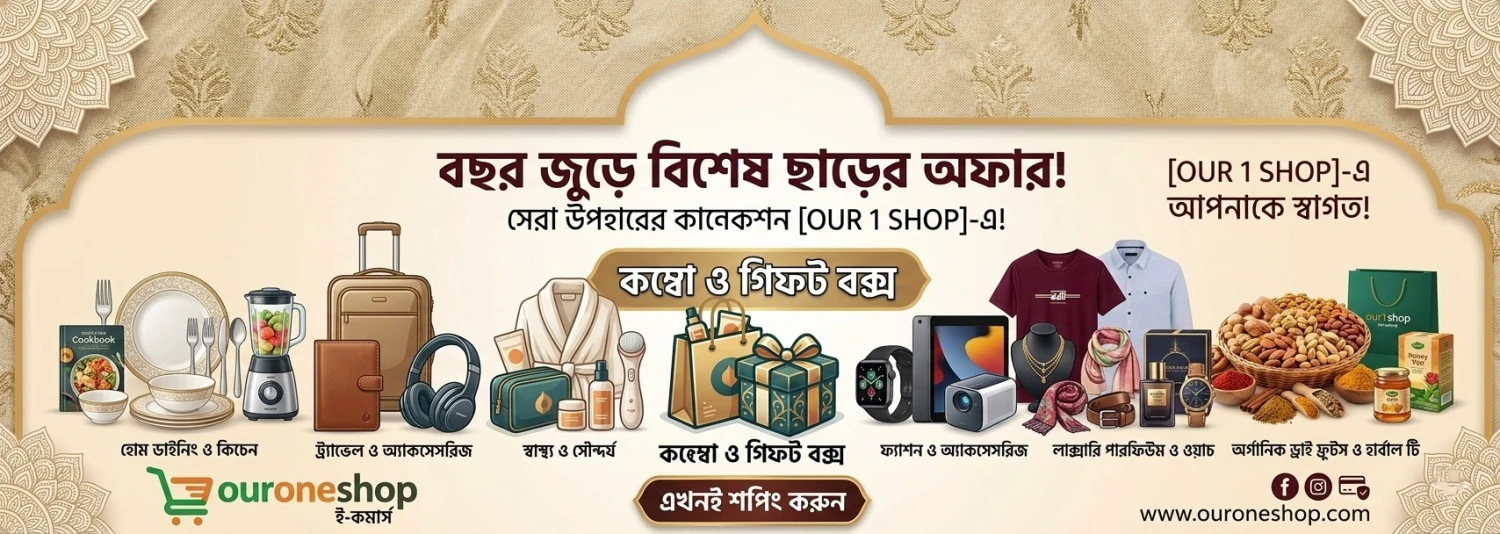 Our One Shop promo